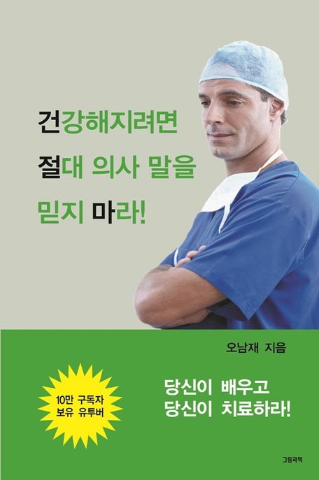 케빈플라워 이미지