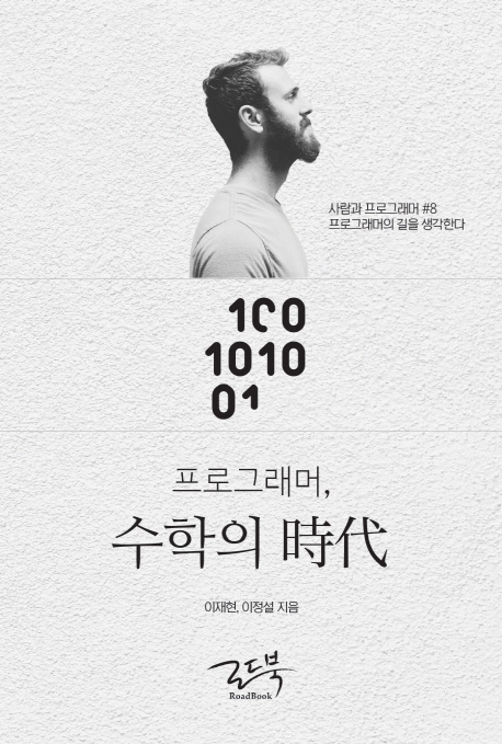 프로그래머공간 이미지
