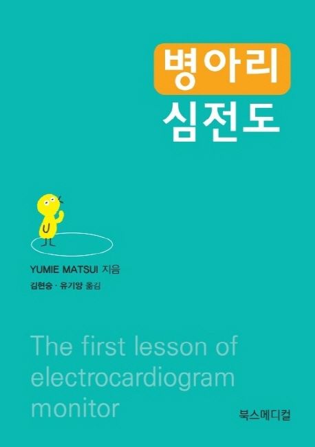 9791196143114