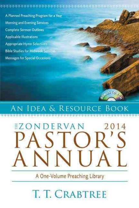 The zondervan 2014 pastor's annual