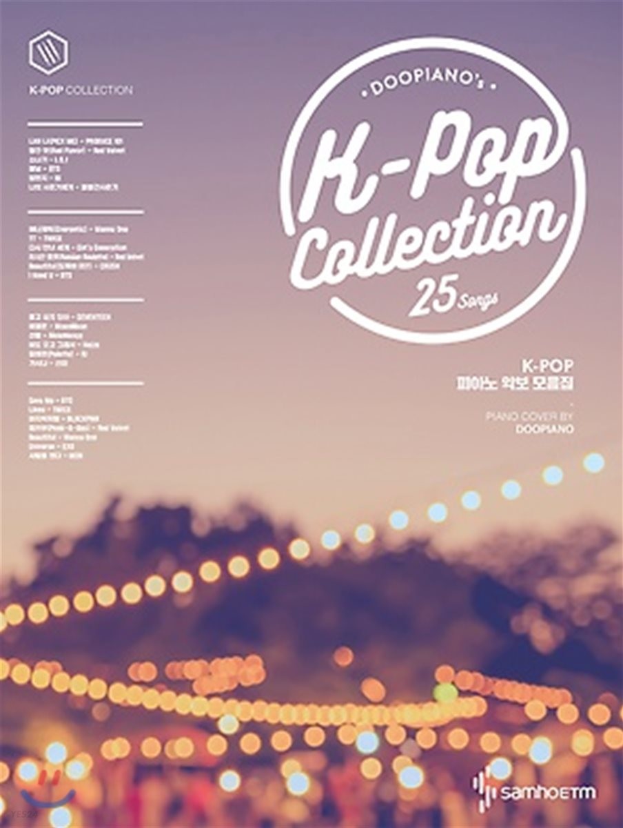 (Doopiano's) K-pop collection 25 songs- [악보] : K-pop 피아노 악보 모음집