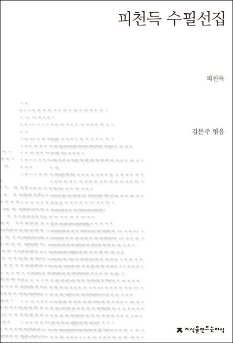 9791128839009
