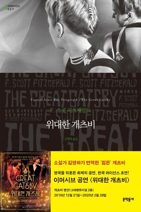 매머드익스프레스중앙대 이미지