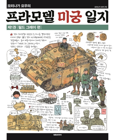 요우 이미지