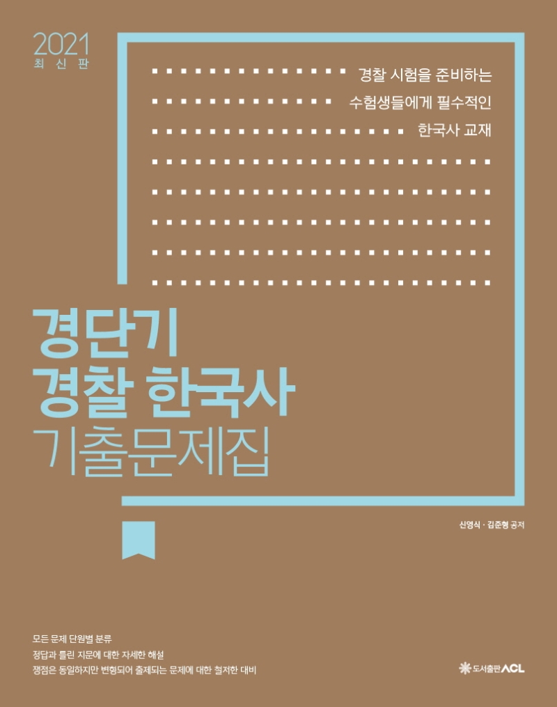 9791165231293