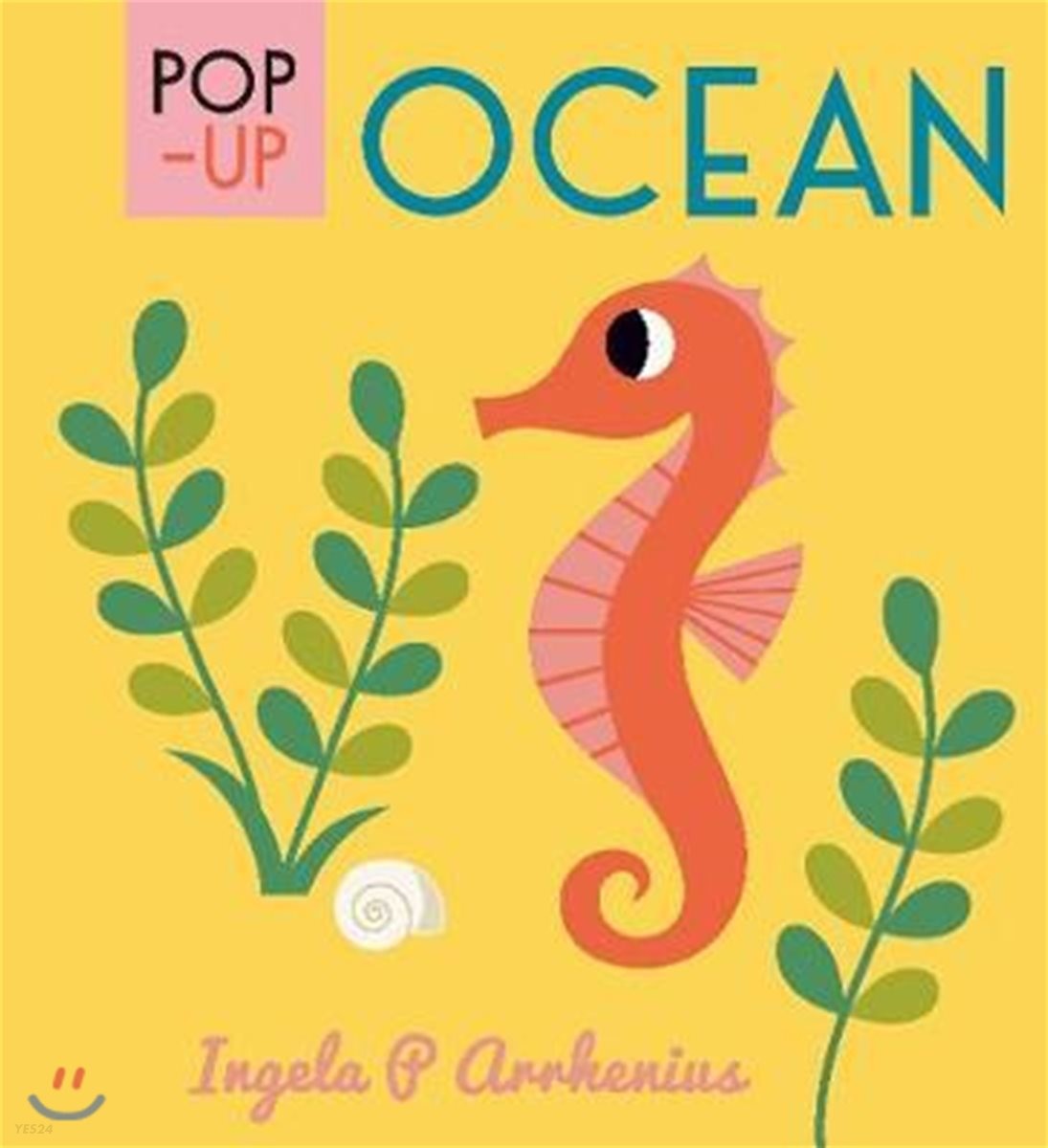 (Pop up)ocean
