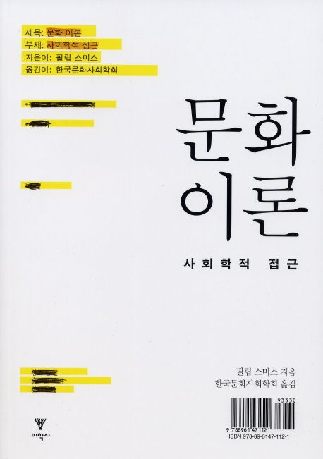 9788961471121