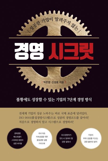 (주)썬웨이 이미지