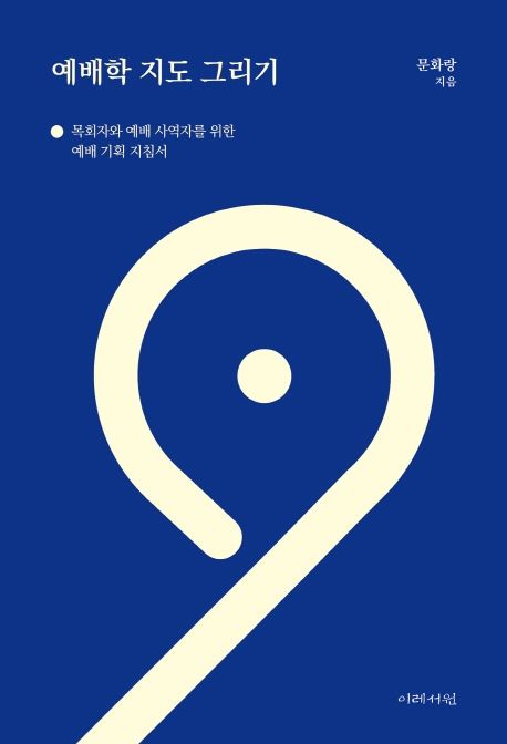 9788974355272