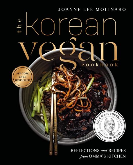 The Korean Vegan Cookbook: Reflections and Recipes from Omma’s Kitchen (Reflections and Recipes from Omma’s Kitchen)