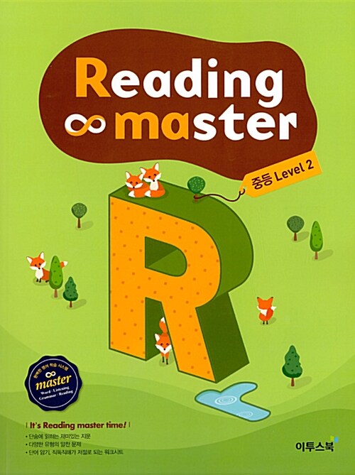 9791161233628