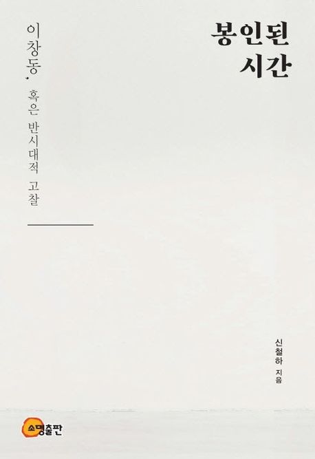 9791159055669