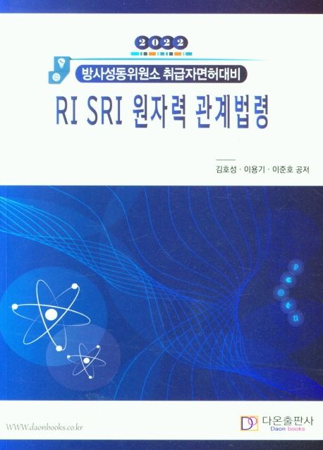 9791162562055