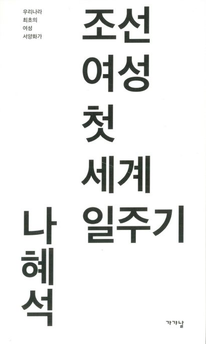문학