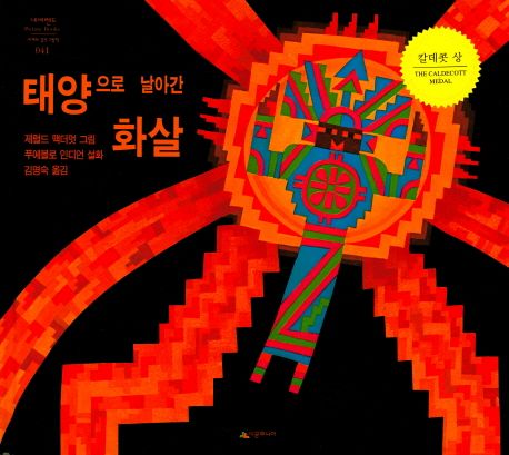 지안그린하우스 이미지