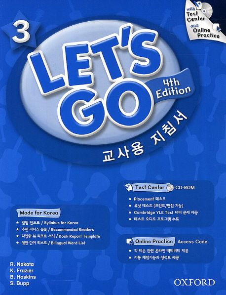 [4판]Let’s Go 3 : 교사용 지침서 : Test center and Online Practice (Korean)