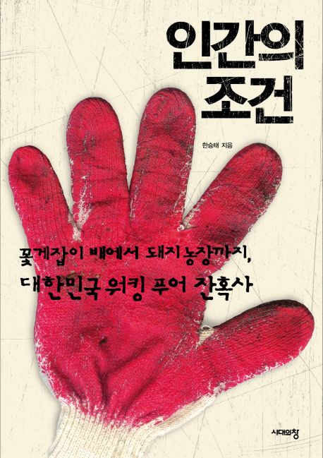 책읽기좋은날 이미지
