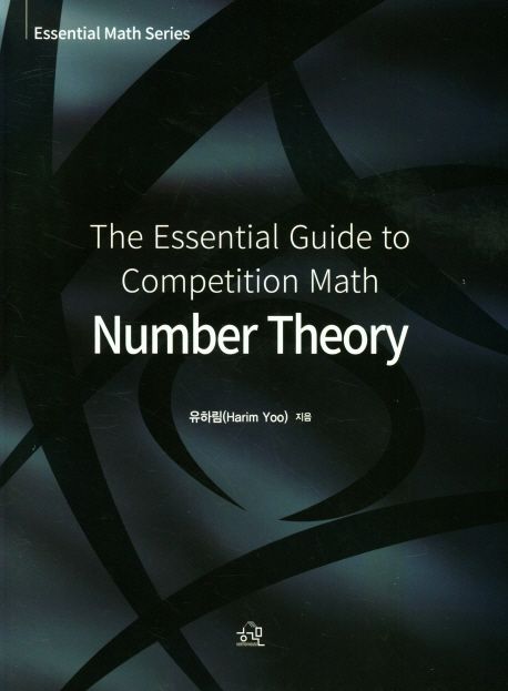 9791191188691
