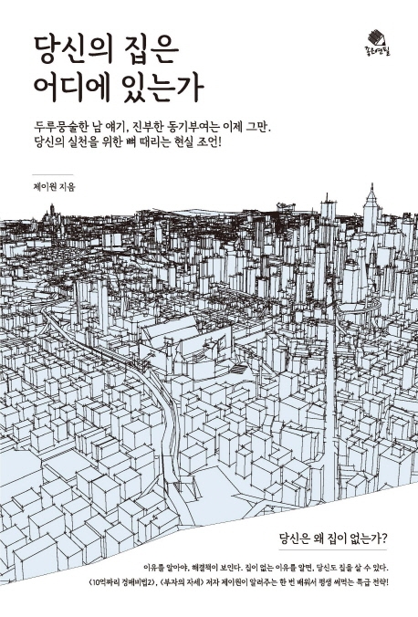 제이원이벤트 이미지