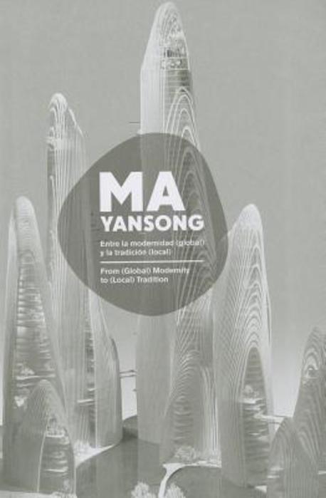 Ma yansong