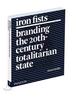 Iron fists  : branding the 20th-century totalitarian state
