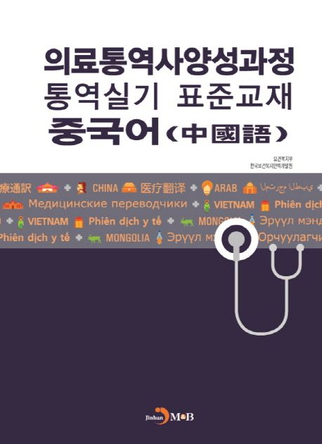 9791170094227