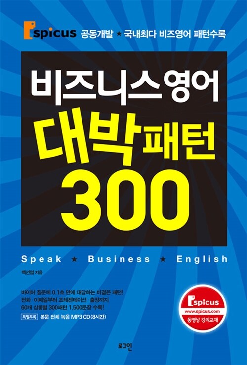 9788964805046