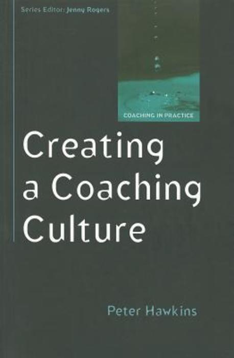 Creating a Coaching Culture: Developing a Coaching Strategy for Your Organization (Developing a Coaching Culture for Improving Business Effectiveness)