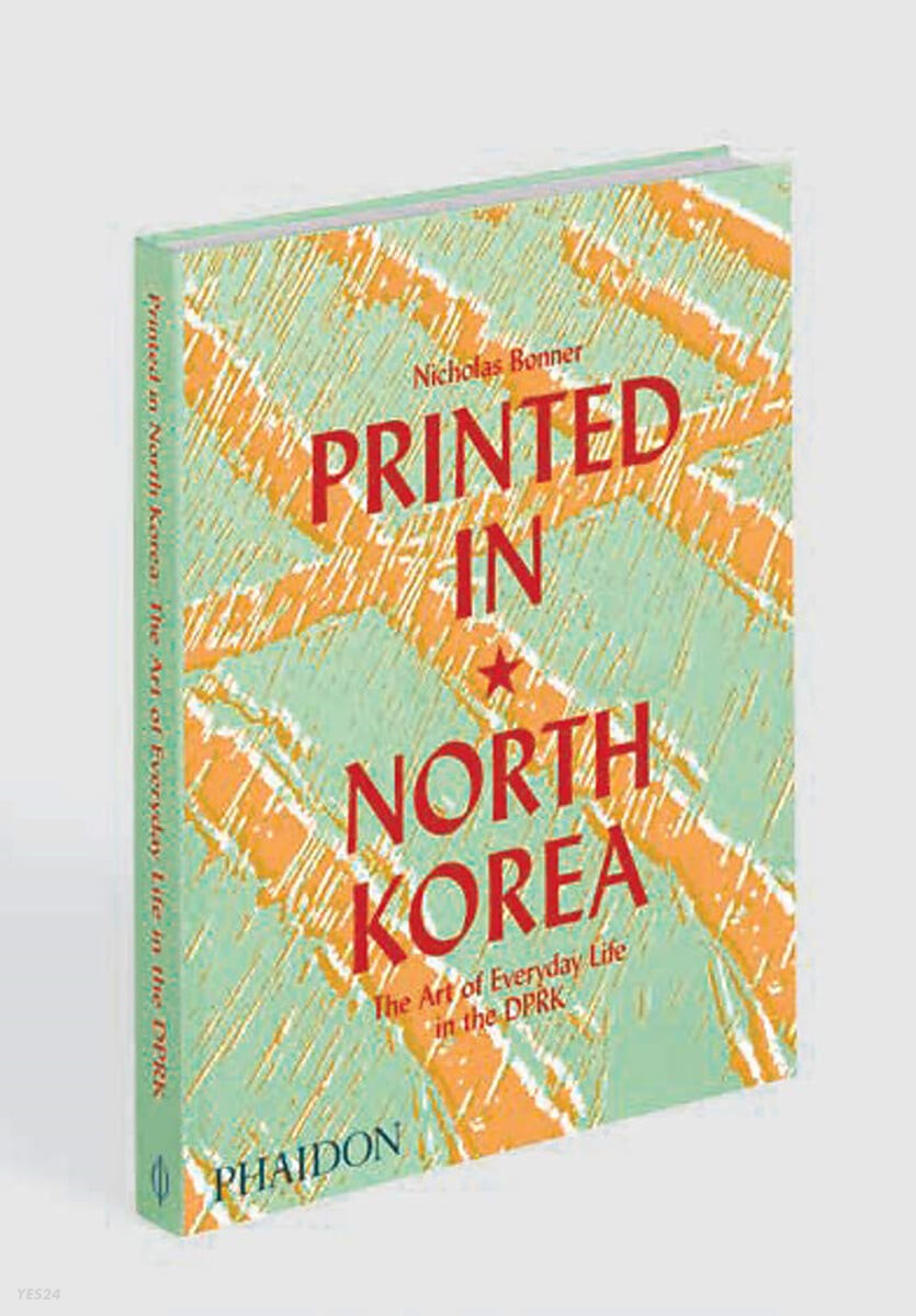 Printed in North Korea: the art of everyday life in the DPRK