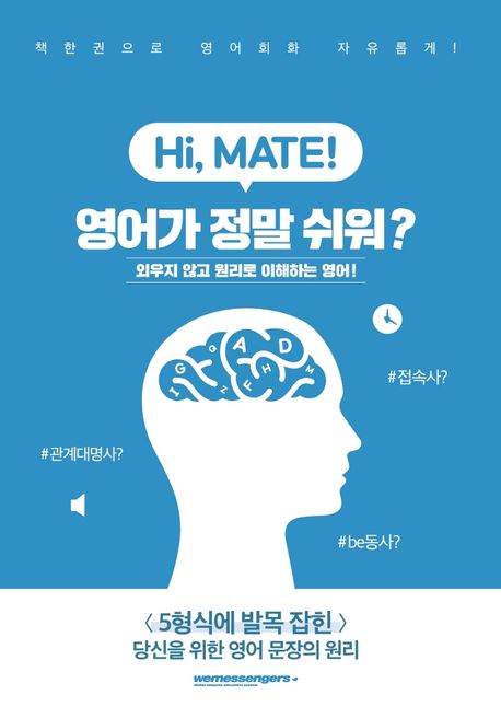 9791197022623