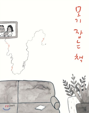 모기아트 이미지