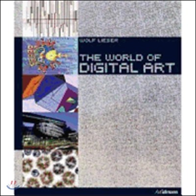 The world of digital art