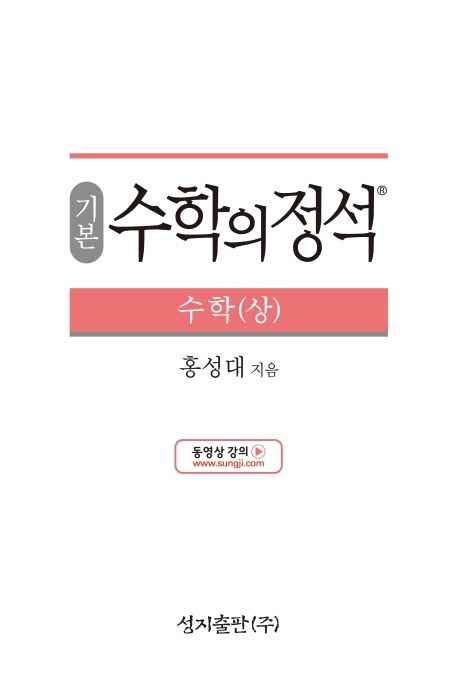 9791156200178