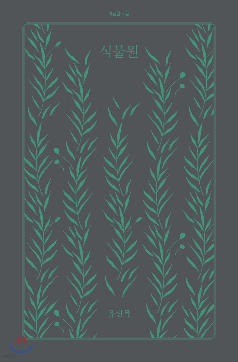 9791195832996