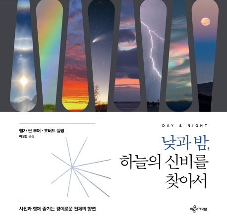 (주)좋은하늘 이미지