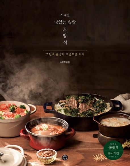 사계절서점 이미지