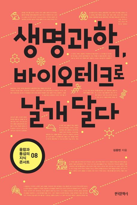 북카페문학사 이미지