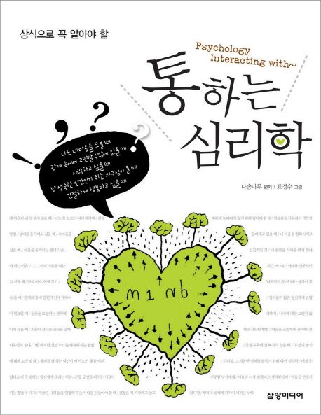 주제별자료 : 장당도서관 장당도서관