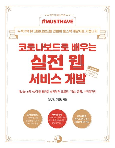 (주)좋은서비스 이미지