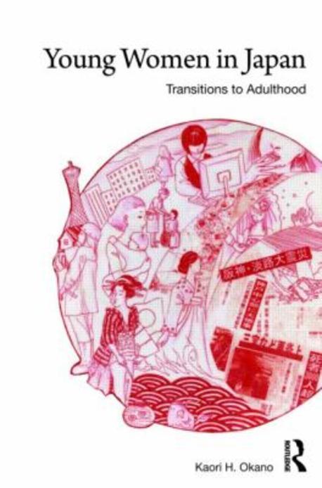 Young Women in Japan : Transitions to Adulthood 반양장 (Transitions to Adulthood)