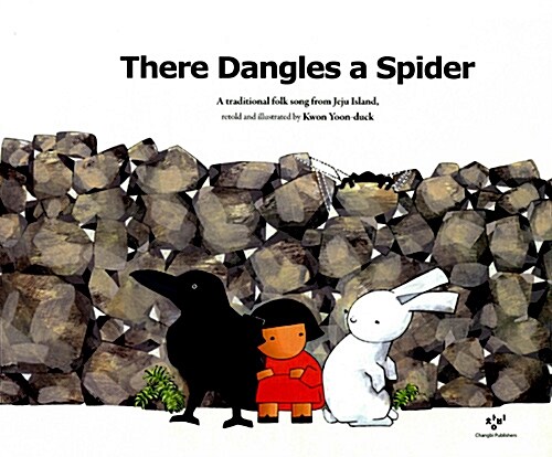 There Dangles a Spider : a traditional folk song from Jeju Island
