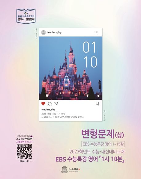 9791197059674