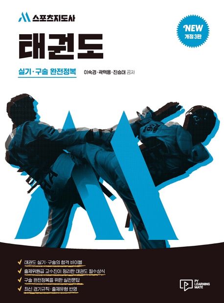 진승태 이미지