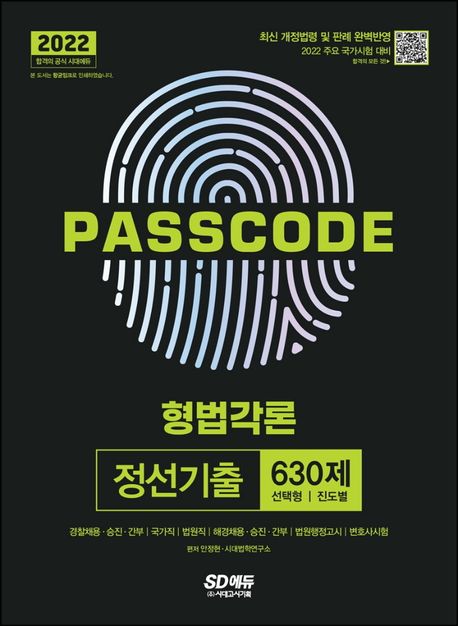 9791138316385