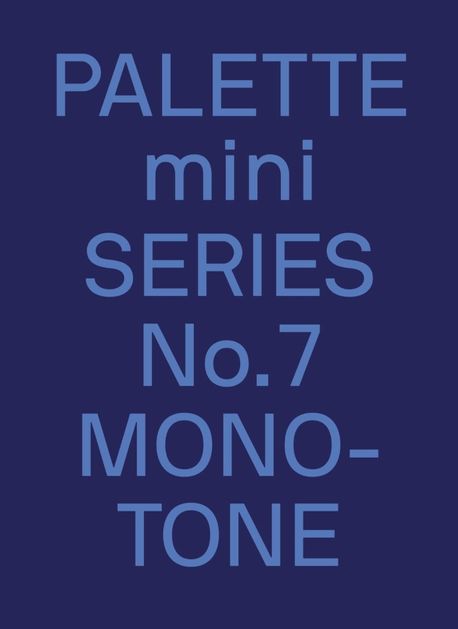 Palette Mini 07: Monotone: New Single-Color Graphics (New single-colour graphics)