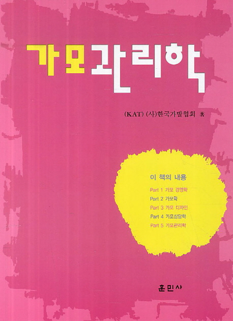훈민사 이미지