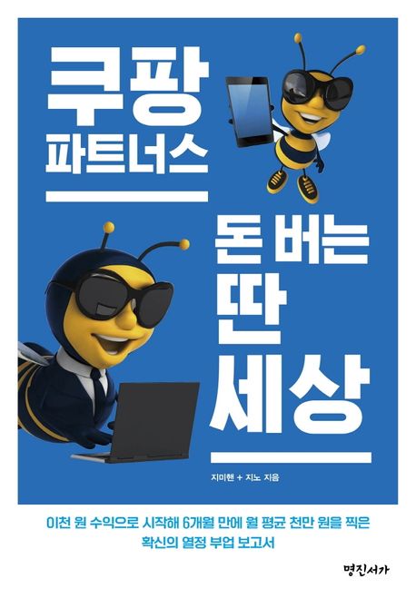 시도파트너스 이미지