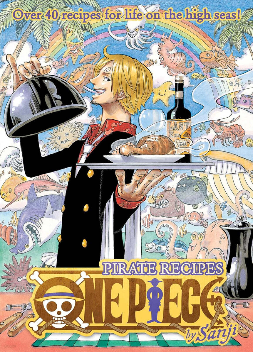 One Piece: Pirate Recipes (Over 40 recipes for life on the high seas!)