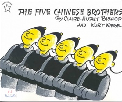 (The) Five Chinese Brothers
