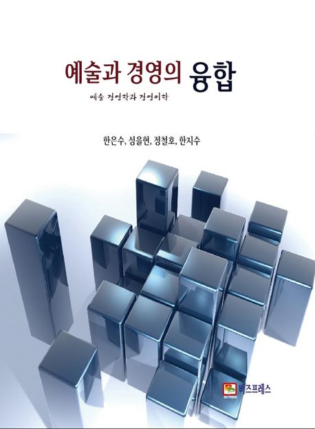 9791186331569